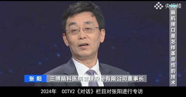 张阳：在脑科学领域深耕的理工人