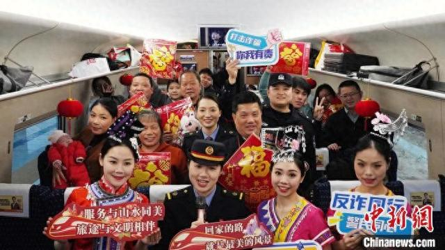 乘警和列车工作人员与旅客一起合影。姚鹏鹏 摄