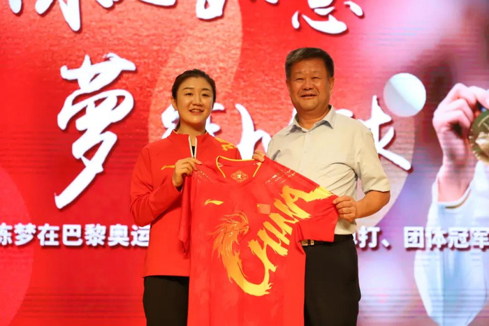 ▲图源：山东省乒乓球羽毛球运动管理中心