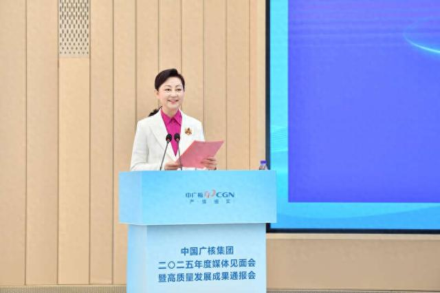 中广核党委副书记、董事李历介绍中广核高质量发展成果。中广核供图。