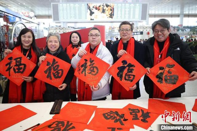 图为书法家展示他们书写的“福”字。中新社记者 泱波 摄