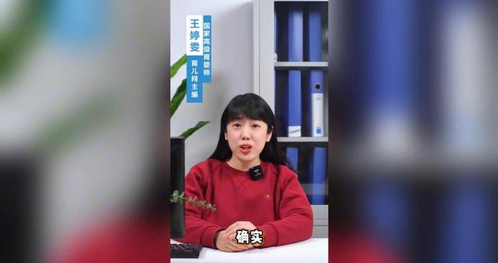 为什么说孩子是妈妈的心头肉？
