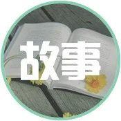 我们都是许三观，只是我们卖的不是血