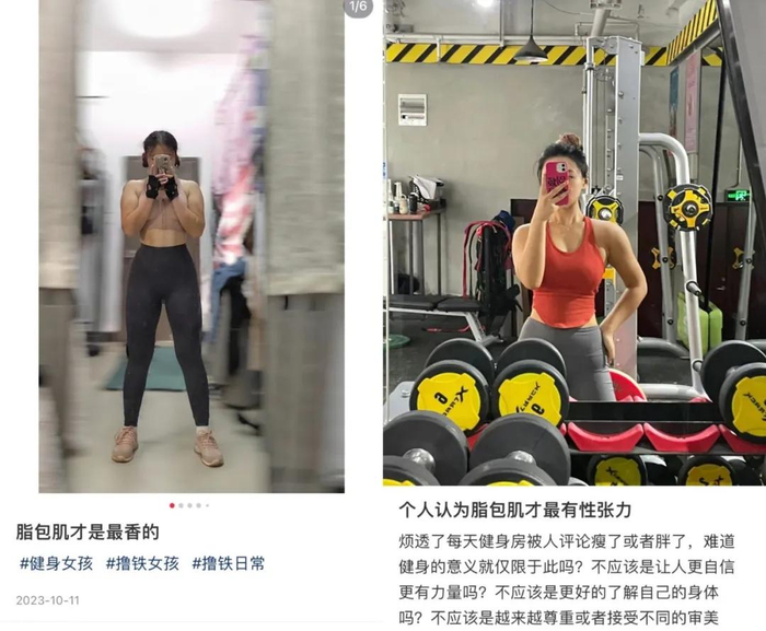 来源：小红书