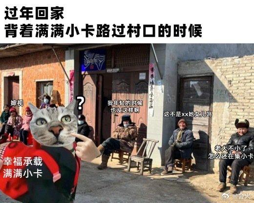 别管啦集卡人幸福得很 一生要强的集卡人是不会放弃集卡的…