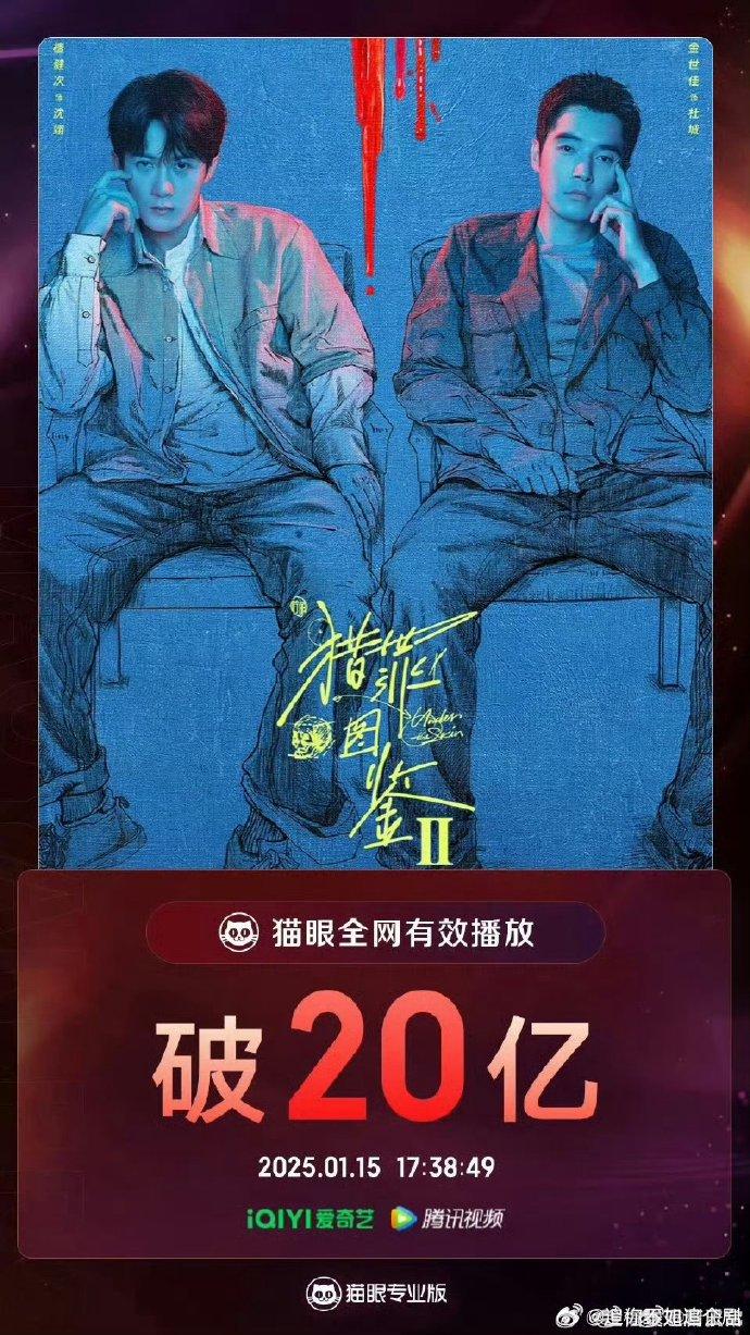 这可真是太让人兴奋了，感觉身边所有人都在看，你看了没呀？