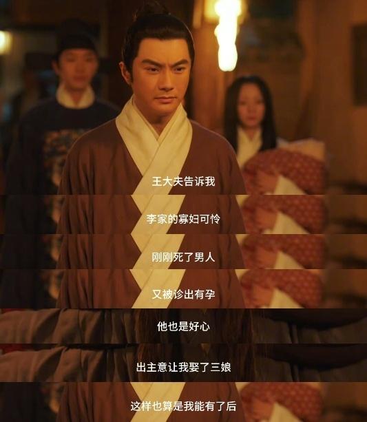 看了发现这个案子的起因是古代版形婚