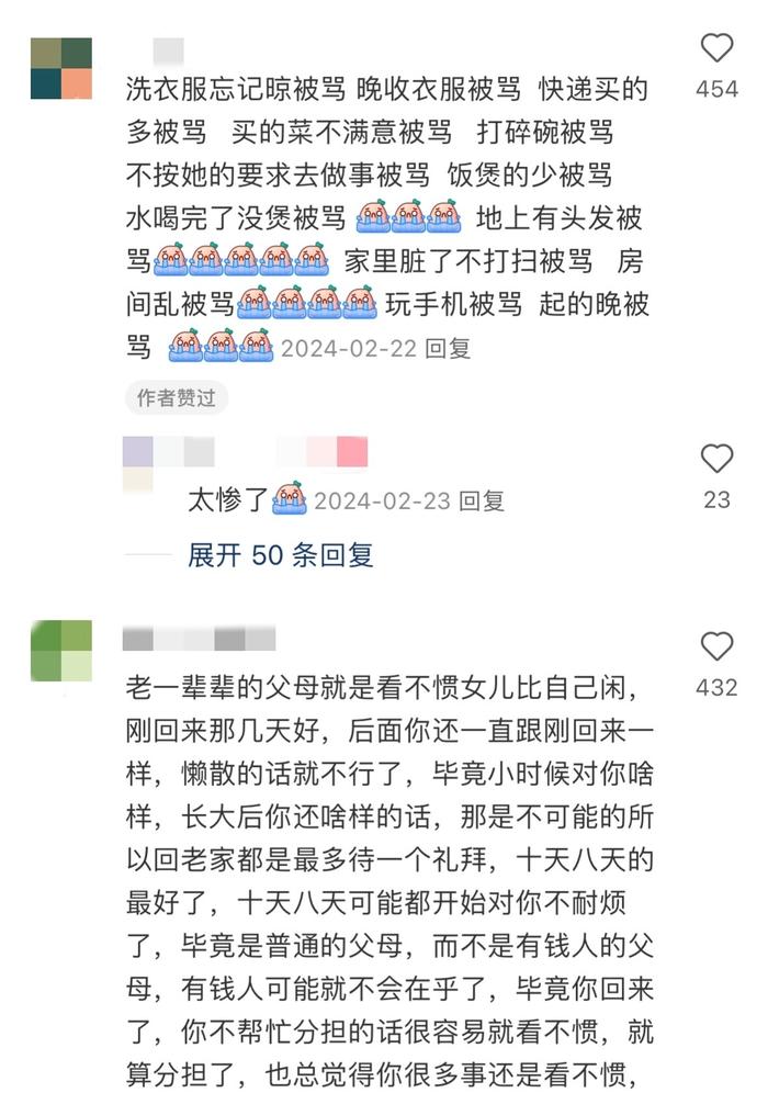 万众期待的春节假期越来越近了，你有开始制定自己的春节计划吗？