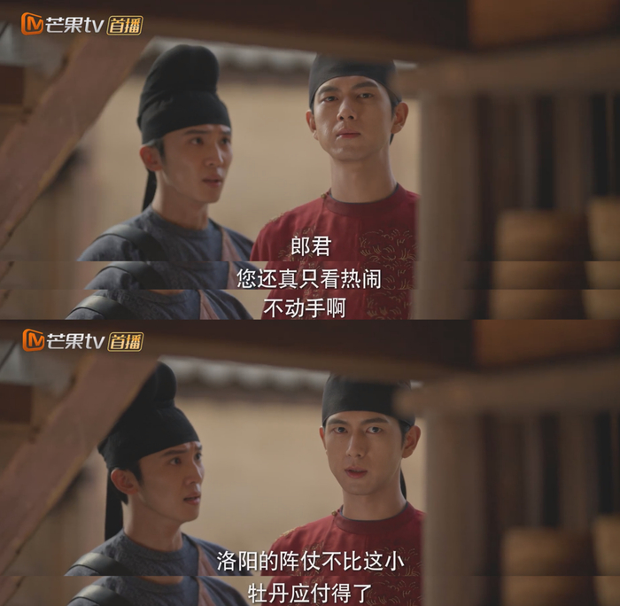 蒋长扬屡屡“袖手旁观”