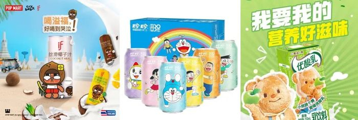 图片来源：抖音