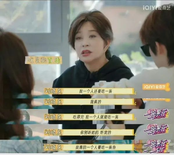 图片来源：中新文娱社交媒体