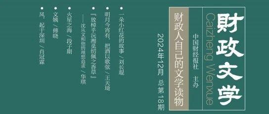 悦读 | 一朵小红花的故事
