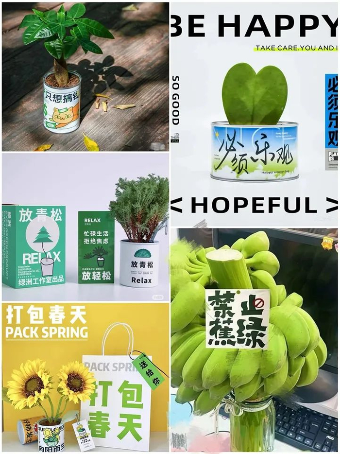 社交媒体截图拼版