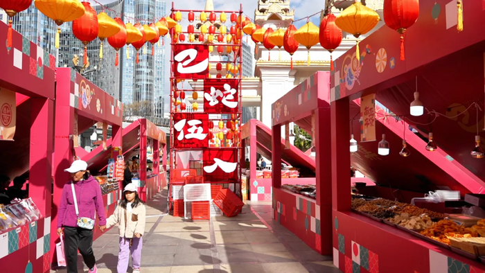 南亚风情第壹城年货街