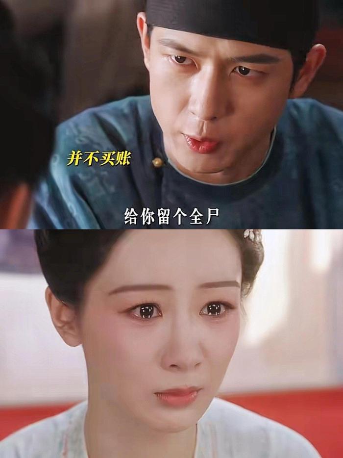 谁懂何惟芳蒋长扬这段试探拉扯 ，芳芳不语但感觉芳芳骂得很脏！