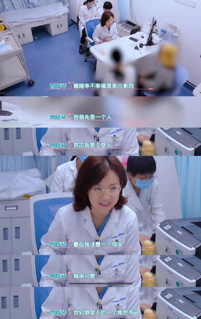 看《你好儿科医生》时被里面这位女性的儿科医生的发言给治愈到了…