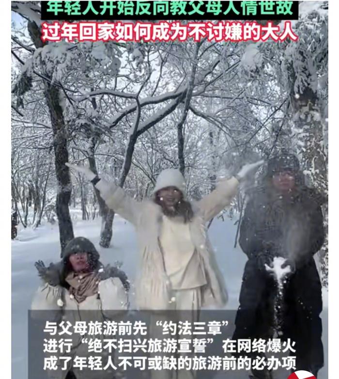 这个问题的关键在于大人，年轻人“反向教”只是网络梗而已