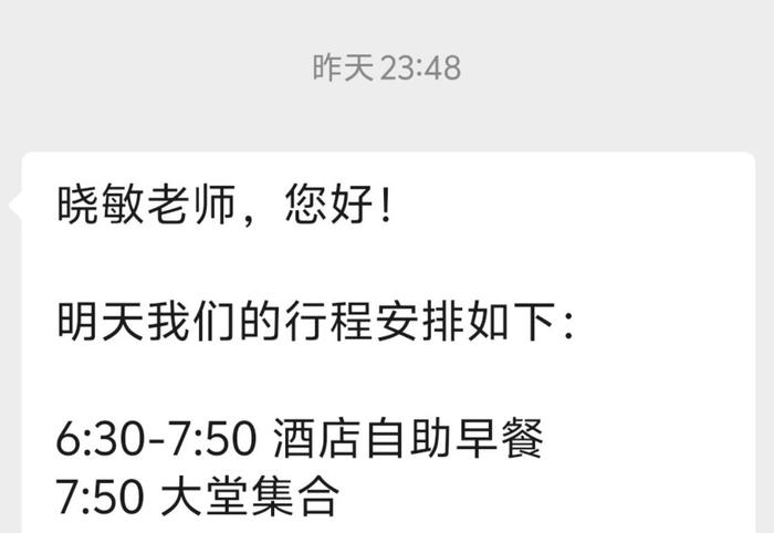 早上起来晴天霹雳 啥？