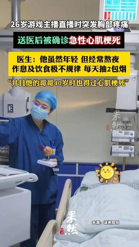 死神与医生抢人图片图片