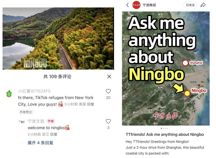宁波文旅（左）和宁波晚报（右）的小红书英文推文