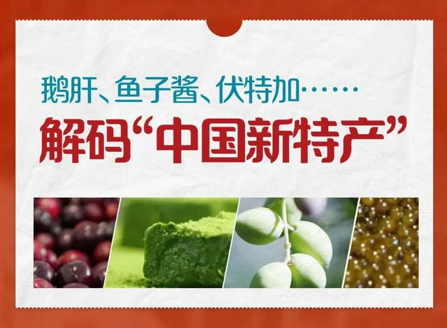 海报设计：栾若卉（新华社国内部出品）