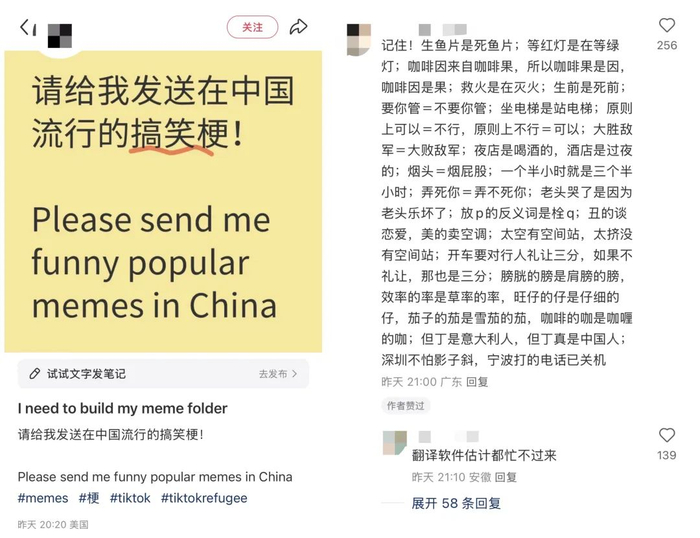 中国网友向美国网友发来“搞笑梗”，“宁波打的电话已关机”赫然在列