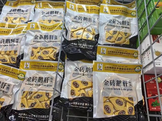 山东山东临朐生产的鹅肝产品。受访者供图