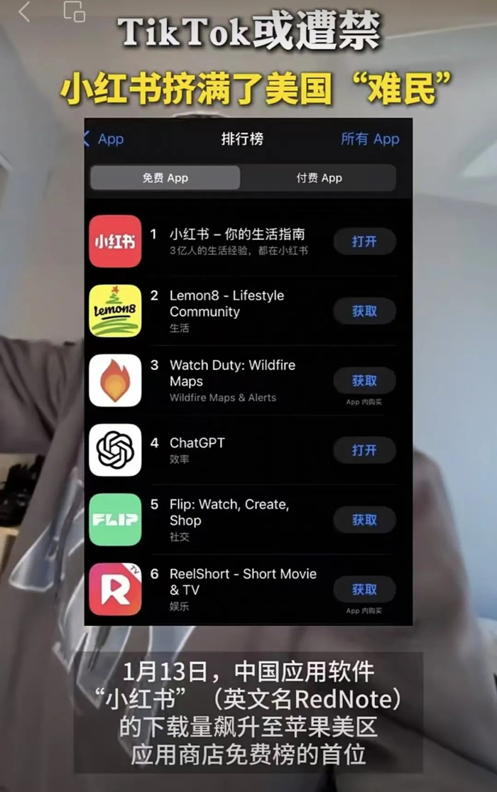 ▲国与国之间的民间交流，正通过网络变得更频繁，社交媒体在其中起到了关键作用。图/网络视频截图