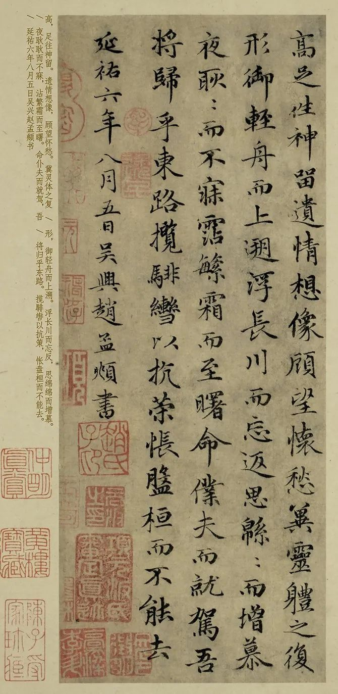 这才是赵孟頫最美书法，王羲之复生也比不过，故宫视为“镇馆之宝”！|洛神赋|小楷洛神赋|小楷|笔法|真迹_新浪新闻