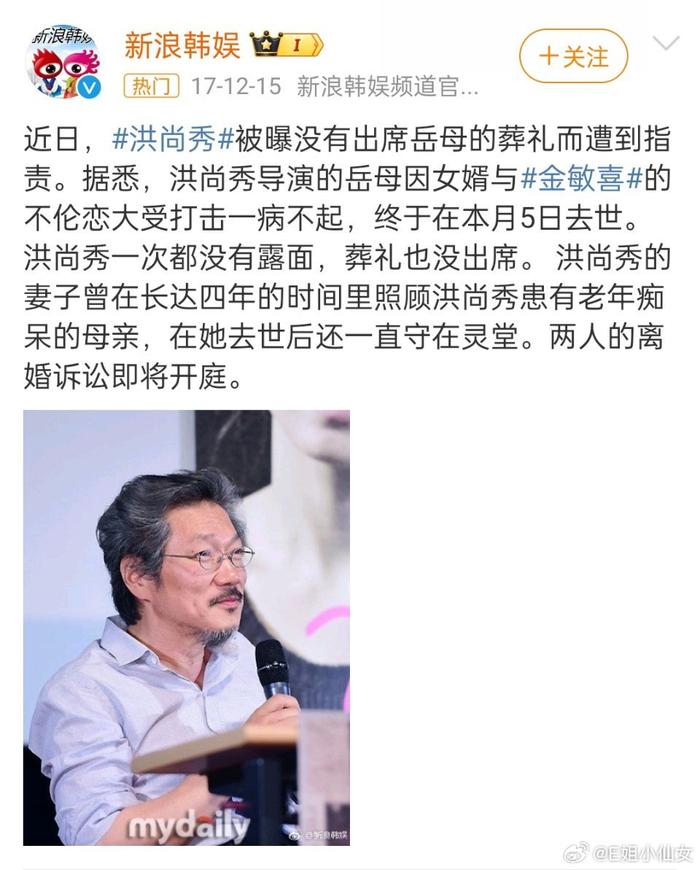 洪尚秀两次离婚都败诉，一直没离成，为啥没离成，因为法院不给判