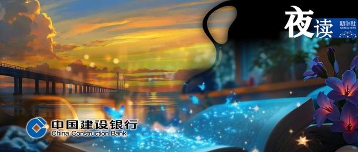 夜读 | 请一定好好爱自己