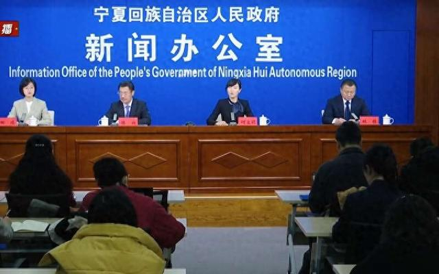 新闻发布会现场。网络截图