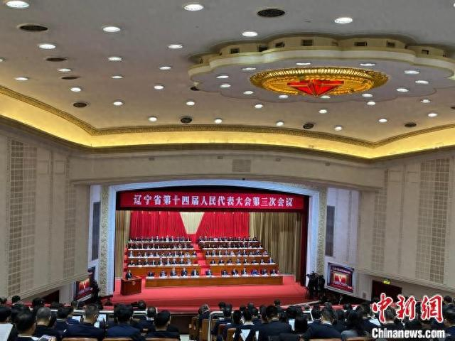 辽宁省第十四届人民代表大会第三次会议16日在辽宁人民会堂开幕。李晛 摄