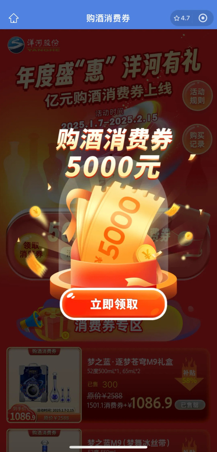 图片来源：梦之蓝社区公众号
