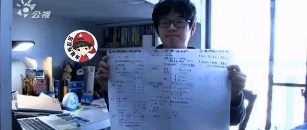 日本38岁男子为梦想啃老15年，负债100多万，70岁爸妈发传单挣钱养他…