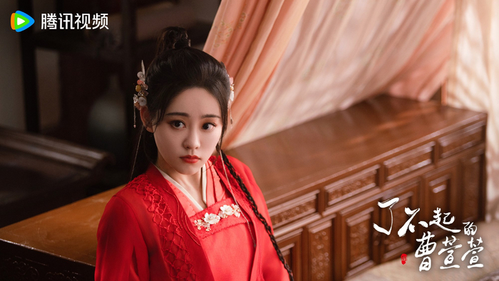 《了不起的曹萱萱》剧照