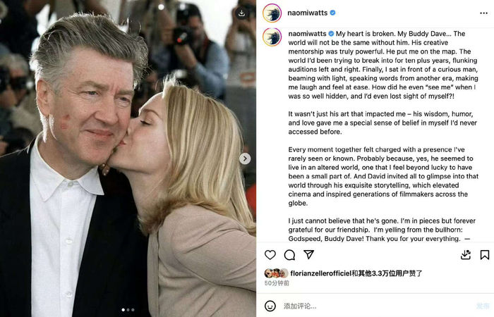 娜奥米·沃茨发文。