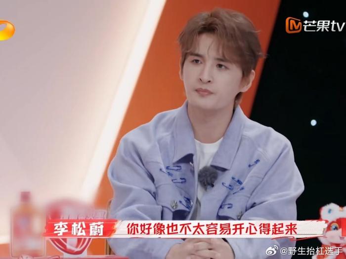 在听到张远面对父亲离世的情绪时，李松蔚表示生活中积攒的压力和负面情绪…