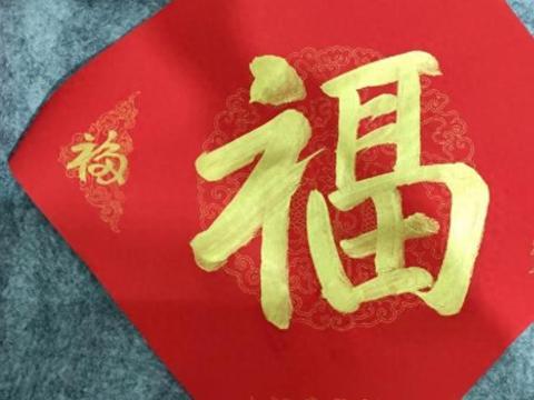 “除夕三不空，来年不受穷”：除夕时，家中这3处越满，越有福气