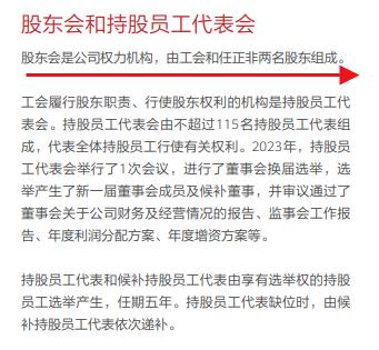 人民日报：澳门一肖一码一一子-年度分红，任正非要交多少个税？  第4张