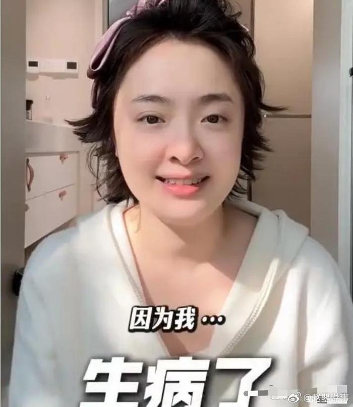 孙铱怀上了二胎，却不幸流产了