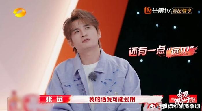 思文认为，坦诚面对，情侣间的矛盾更易化解