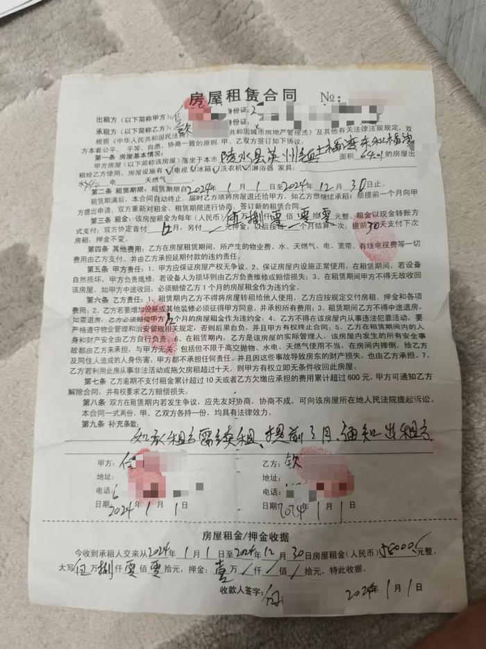 微博：86949.cσm查询大赢家澳彩-女子称在三亚退租时遭“提灯定损”：地砖复原不能有色差，否则全屋重铺！房东：租客不爱惜房屋还诽谤，将提起名誉诉讼  第2张