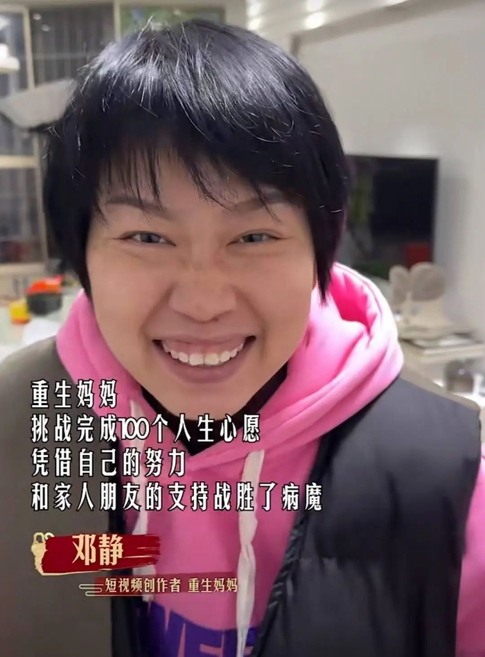 邓静担任“春晚体验馆”  图据央视频截图