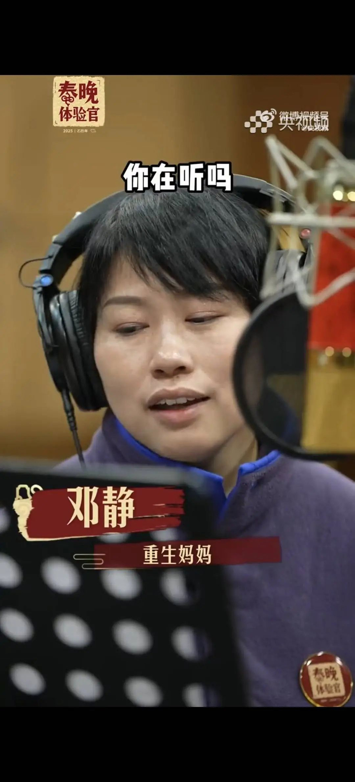 邓静在春晚录音棚录自己的歌 图据央视频截图