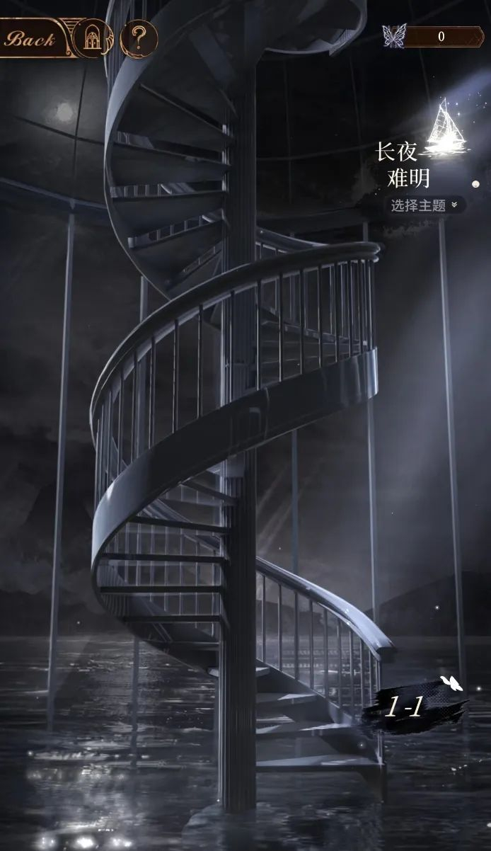 打开游戏，你多少能从画面和UI中感受到这种凄凉的氛围