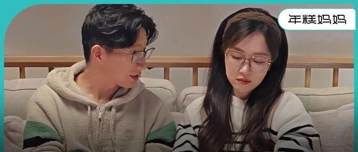 糕妈：产后没有夫妻生活，糕爸的反应让我很意外！