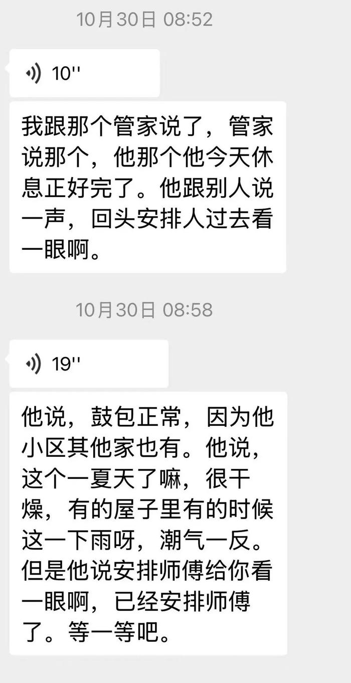 微博：86949.cσm查询大赢家澳彩-女子称在三亚退租时遭“提灯定损”：地砖复原不能有色差，否则全屋重铺！房东：租客不爱惜房屋还诽谤，将提起名誉诉讼  第4张