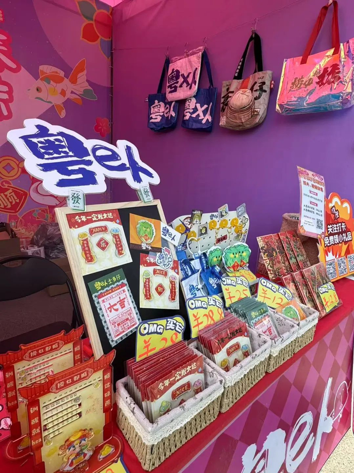 摊位现场。