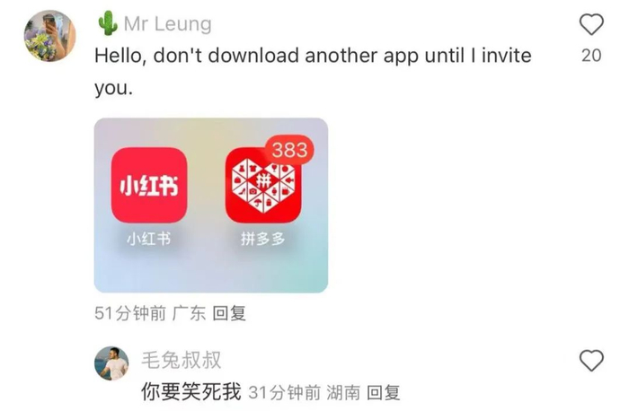 ▲很多中国网民在外国网友的评论区玩起了梗。